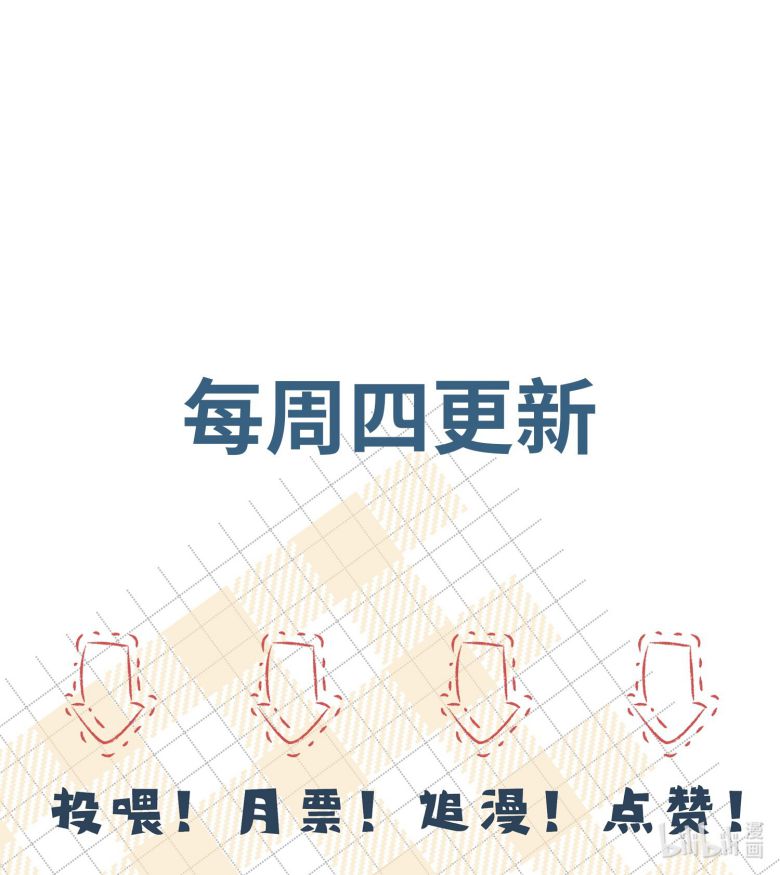 Xuyên Nhanh Chi Cải Tạo Bắt Đầu Lại Làm Người Chapter 59 - Trang 4
