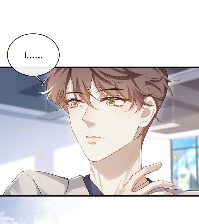 Anh Ấy Đến Từ Màn Đêm Chapter 10 - Trang 4