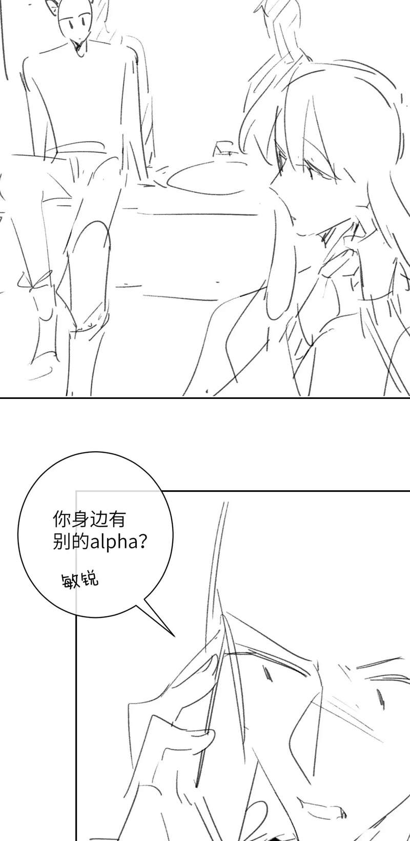 Chấp Sự Thỏ Cụp Tai Chapter 51 - Trang 4