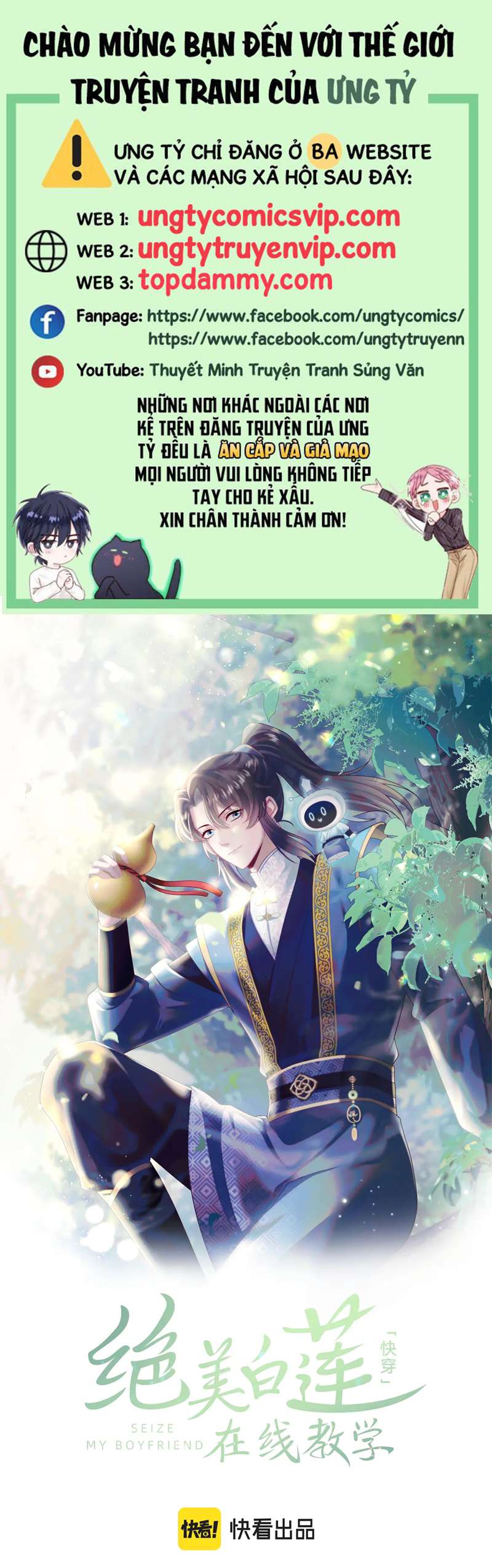 Tuyệt Mỹ Bạch Liên Hoa Online Dạy Học Chap 206 - Next Chap 207