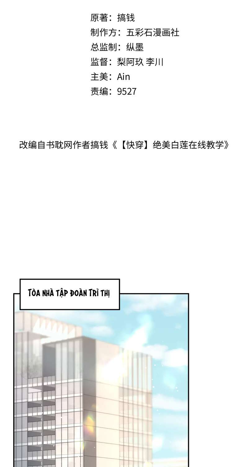 Tuyệt Mỹ Bạch Liên Hoa Online Dạy Học Chap 206 - Next Chap 207