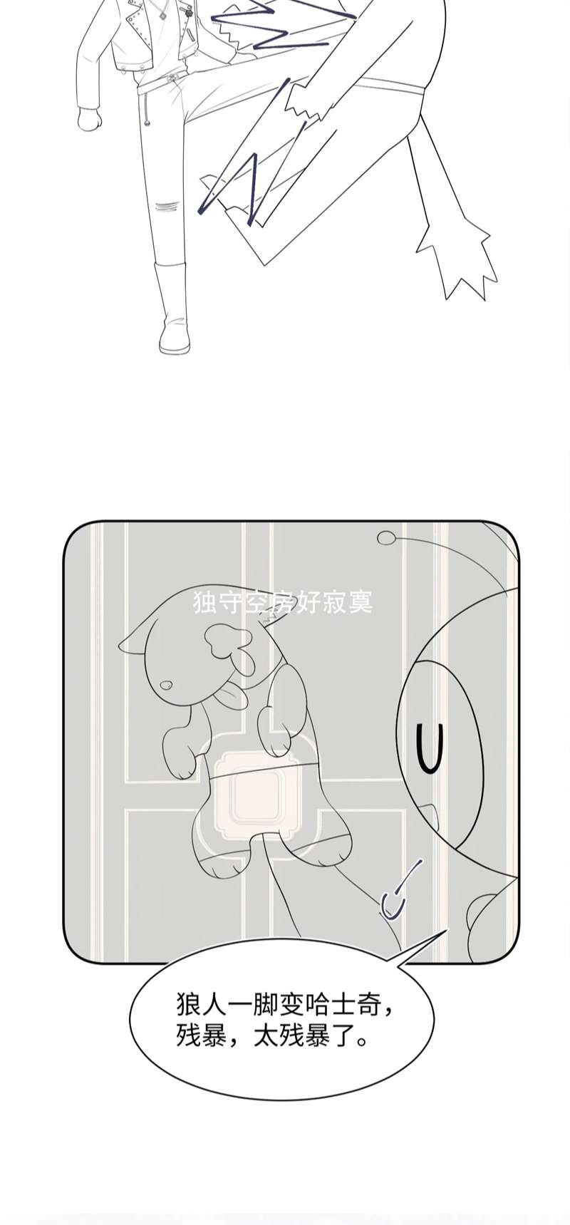 Tuyệt Mỹ Bạch Liên Hoa Online Dạy Học Chap 207 - Next Chap 208
