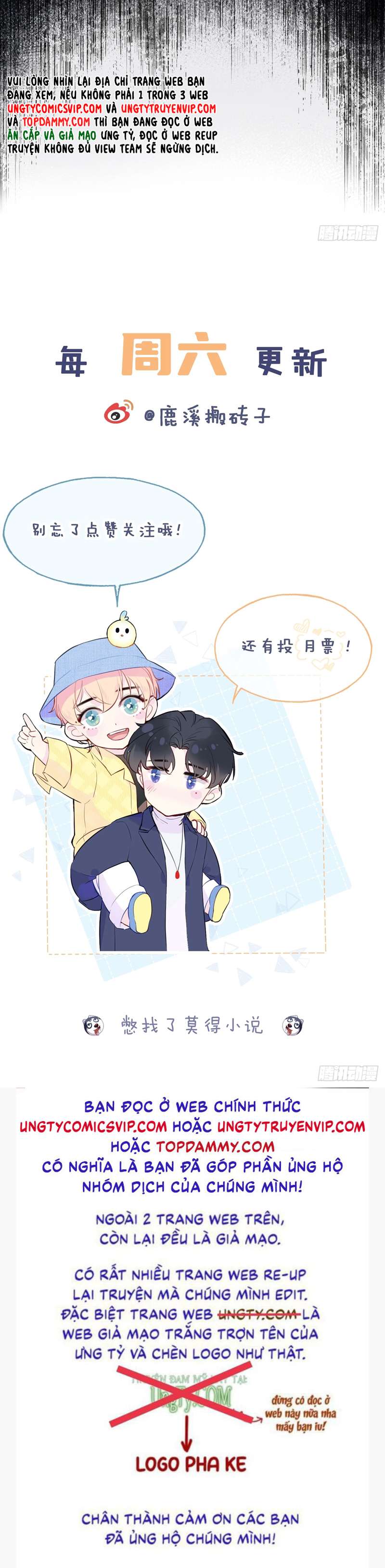Anh Ấy Chưa Từng Rơi Xuống Chap 18 - Trang 4