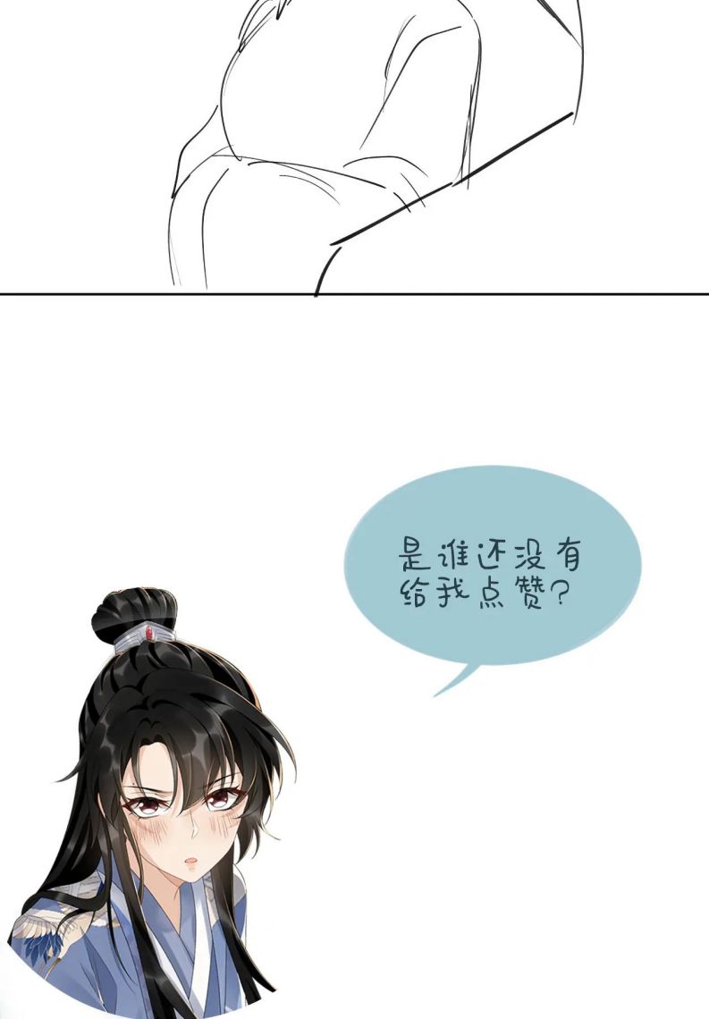 Bệnh Trạng Dụ Dỗ Chapter 34 - Trang 4