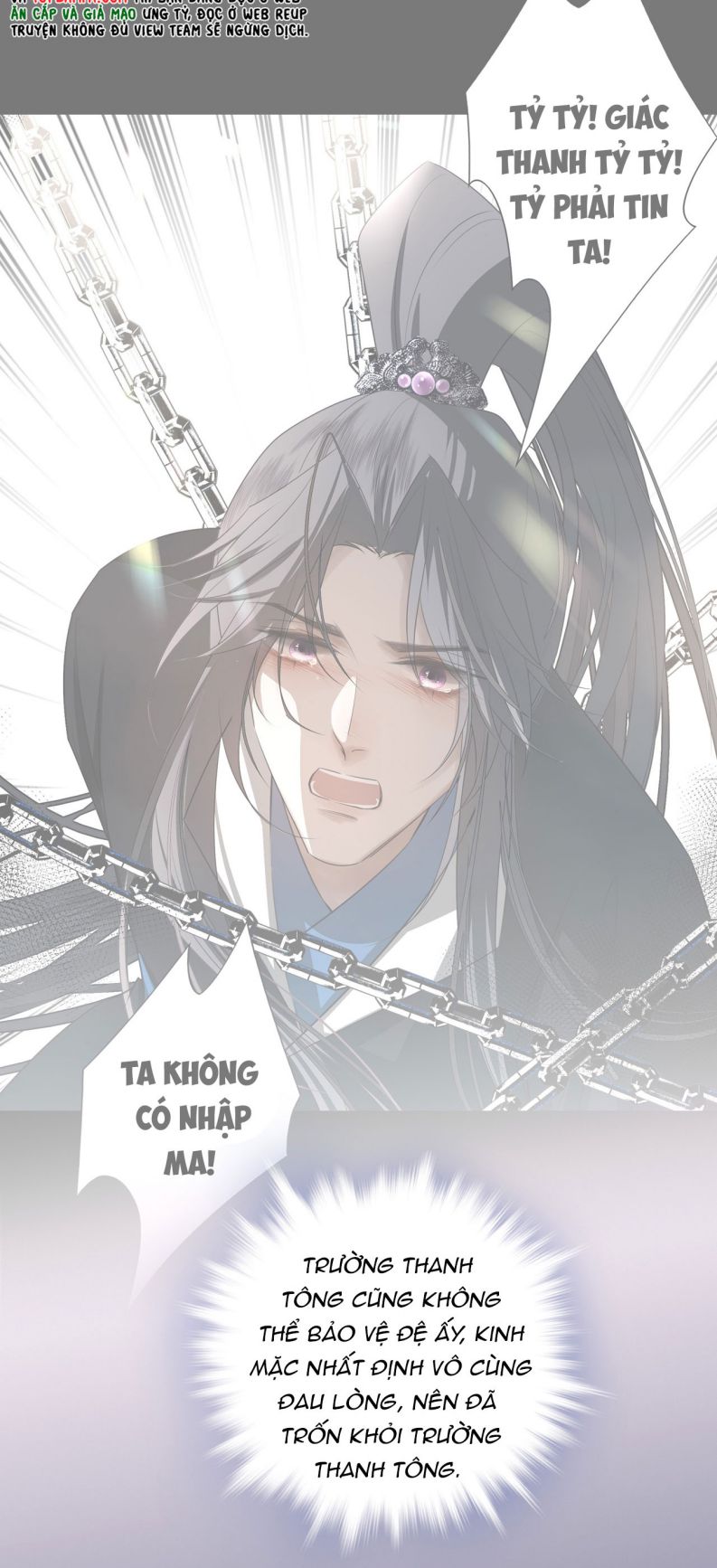Sau Khi Chết Ta Trở Thành Nốt Chu Sa Của Ca Ca Chapter 24 - Trang 4