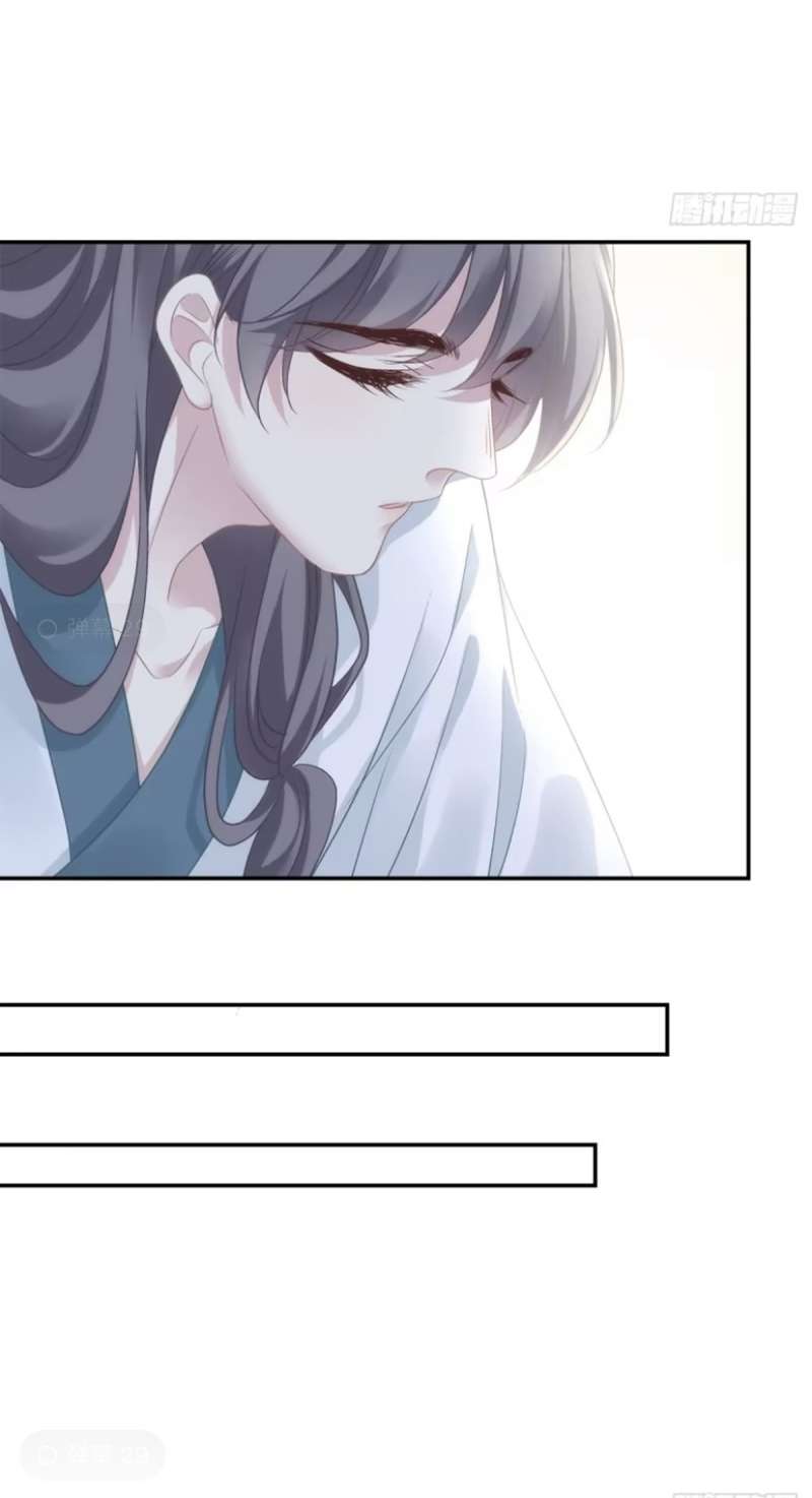 Hắc Hóa Đại Lão Thuần Dưỡng Chỉ Nam Chapter 76 - Trang 4
