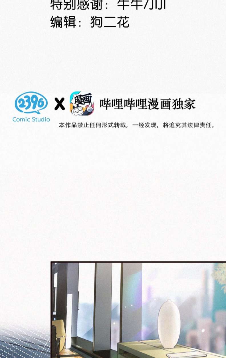 Môi Súng Chapter 93 - Trang 4