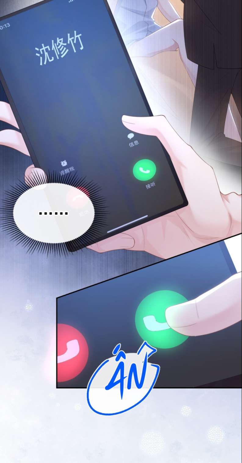 Quan Hệ Thế Thân Chapter 104 - Trang 4