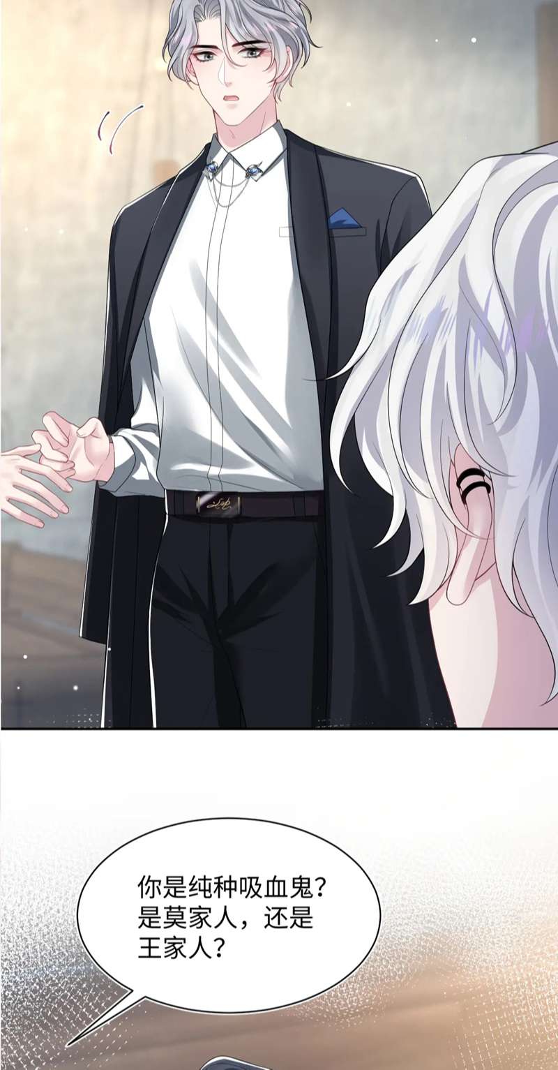Tuyệt Mỹ Bạch Liên Hoa Online Dạy Học Chap 208 - Next Chap 209