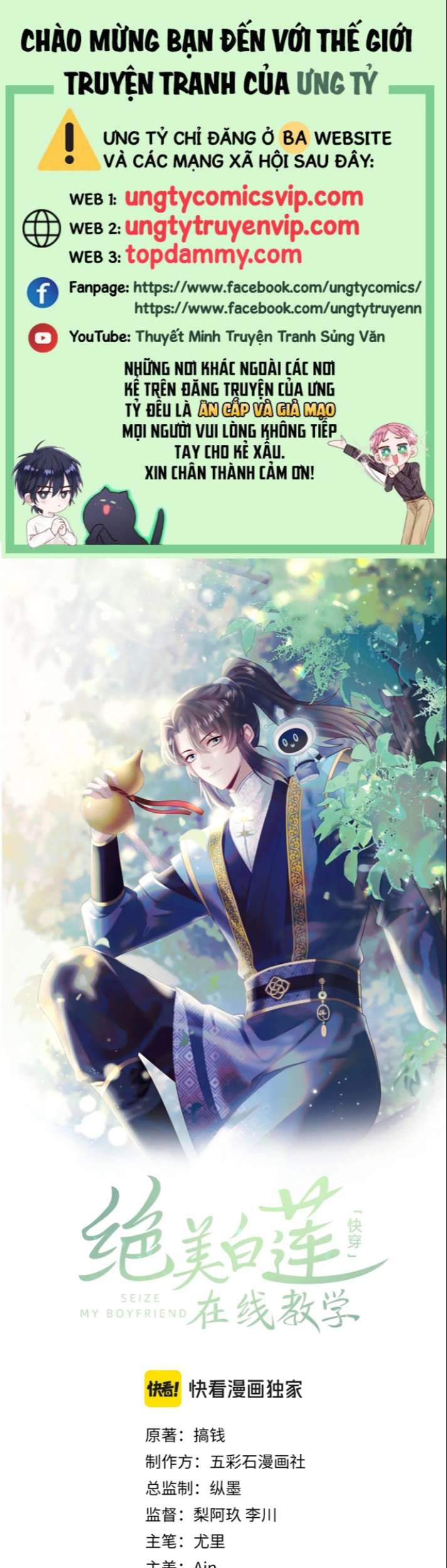 Tuyệt Mỹ Bạch Liên Hoa Online Dạy Học Chap 209 - Next Chap 210