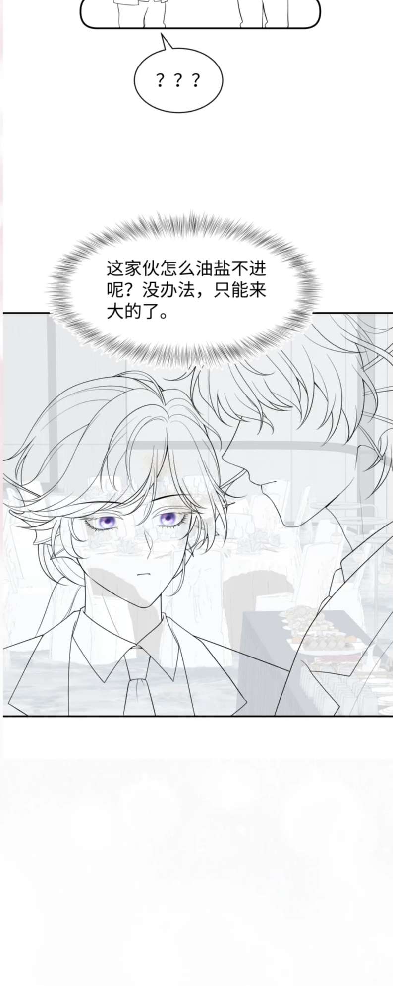 Tuyệt Mỹ Bạch Liên Hoa Online Dạy Học Chap 209 - Next Chap 210