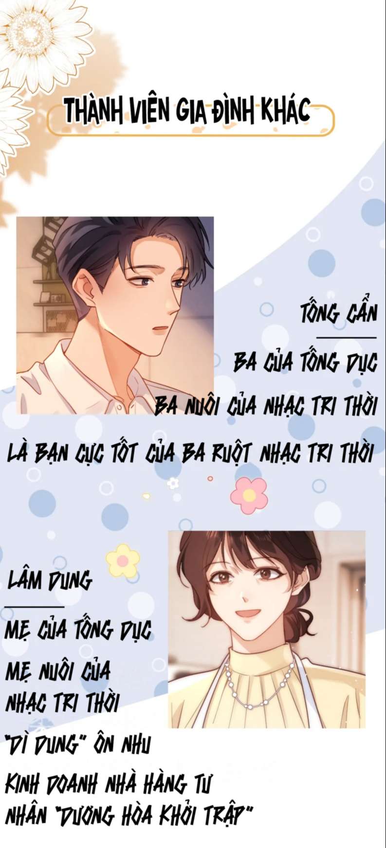 Chất Dị Ứng Đáng Yêu Văn Án - Trang 2