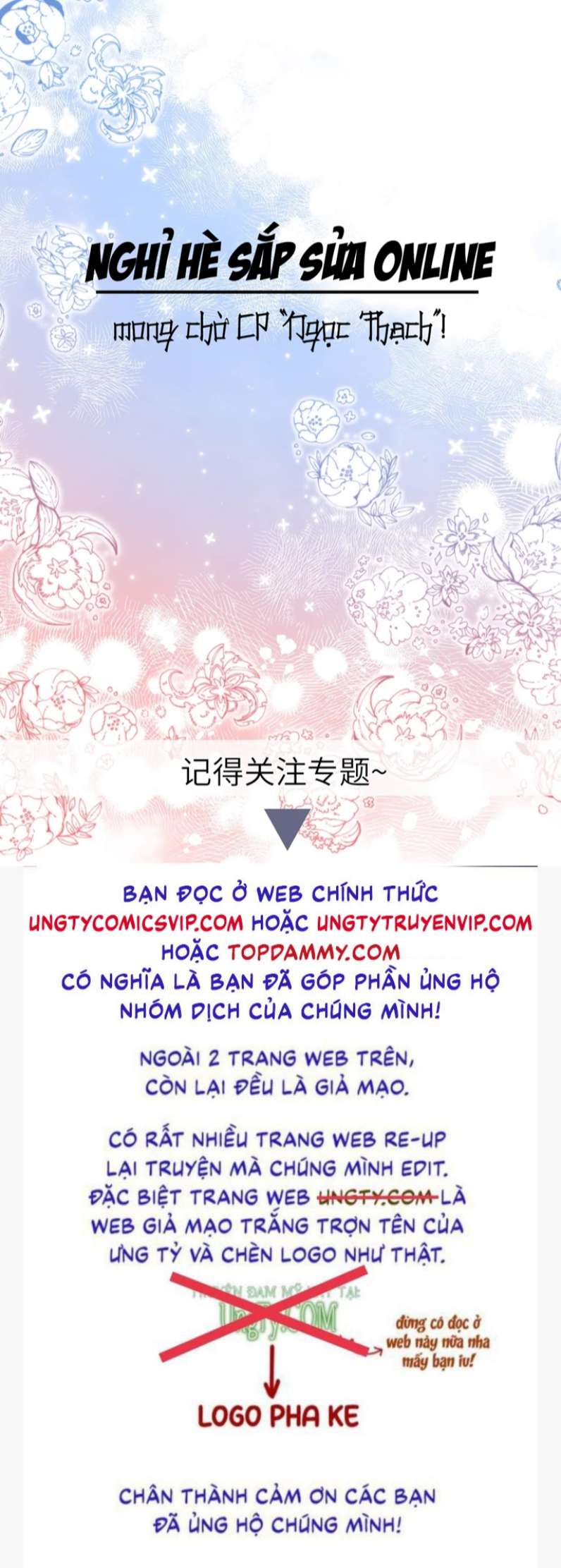 Chất Dị Ứng Đáng Yêu Văn Án - Trang 2