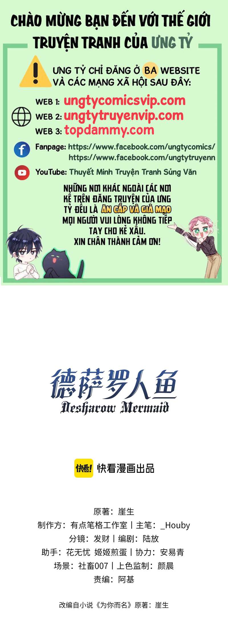 Desharow Nhân Ngư Chapter 13 - Trang 4
