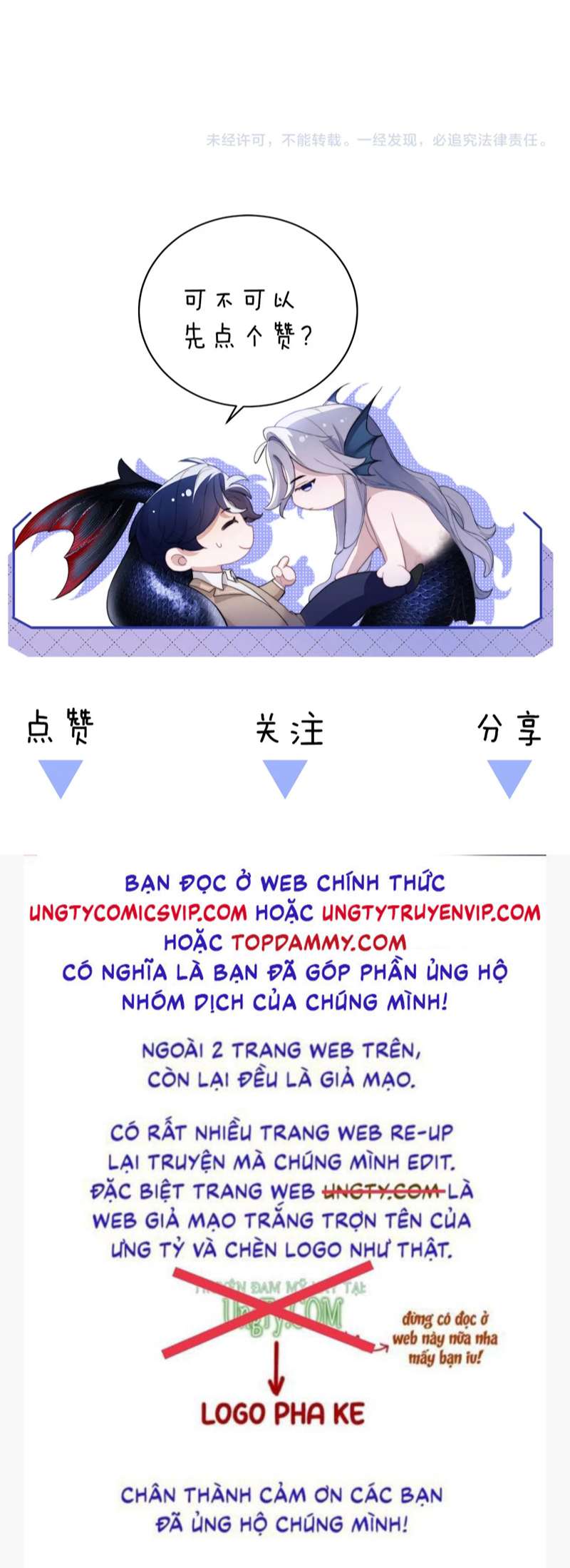 Desharow Nhân Ngư Chapter 13 - Trang 4