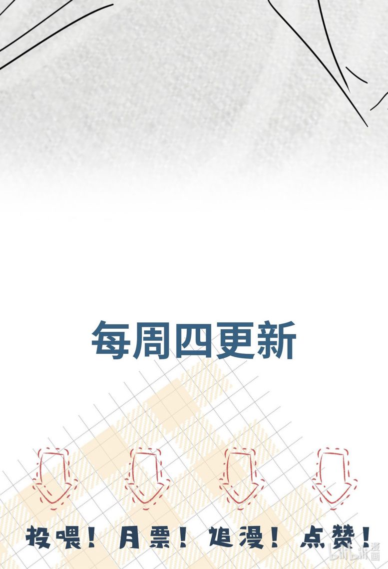 Xuyên Nhanh Chi Cải Tạo Bắt Đầu Lại Làm Người Chapter 61 - Next Chapter 61