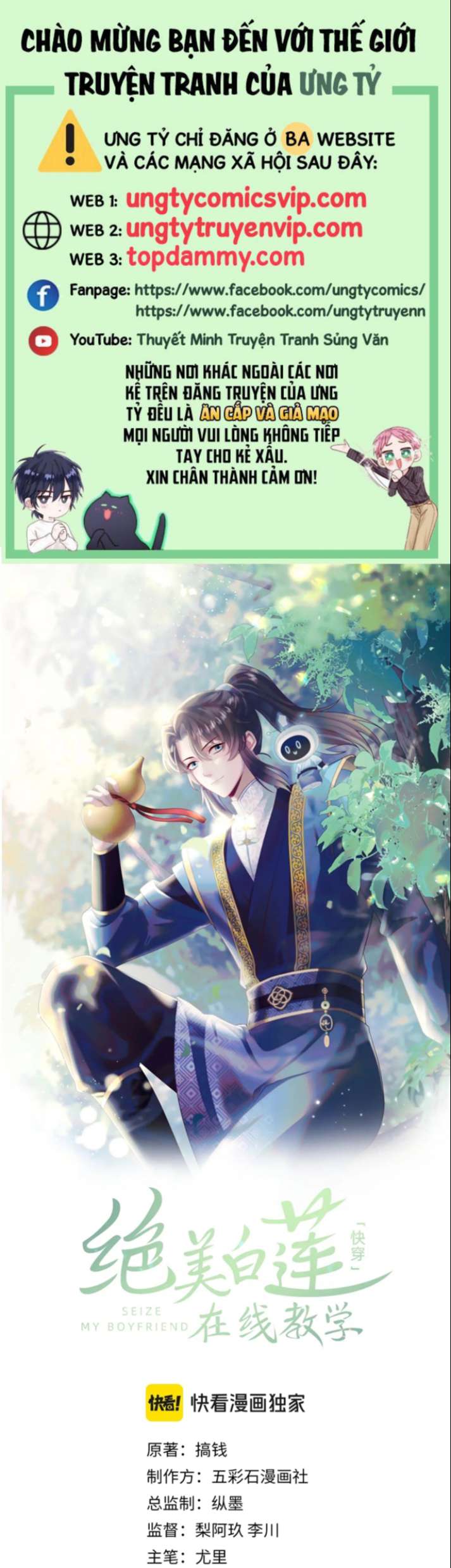 Tuyệt Mỹ Bạch Liên Hoa Online Dạy Học Chap 211 - Next Chap 212
