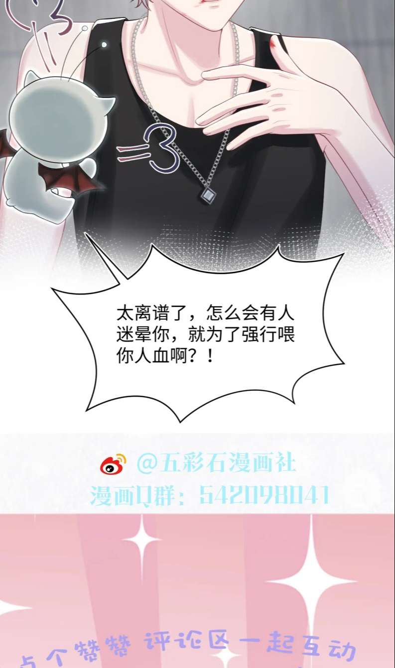 Tuyệt Mỹ Bạch Liên Hoa Online Dạy Học Chap 211 - Next Chap 212