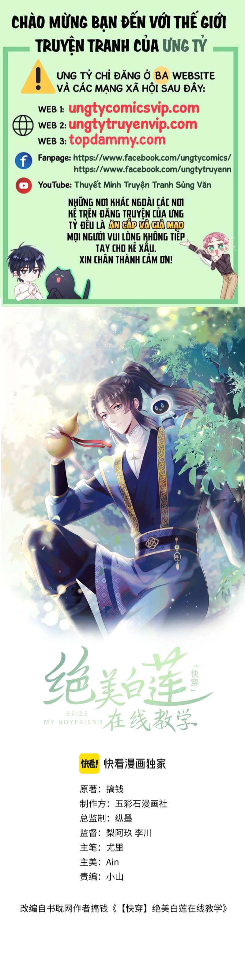Tuyệt Mỹ Bạch Liên Hoa Online Dạy Học Chap 212 - Next Chap 213