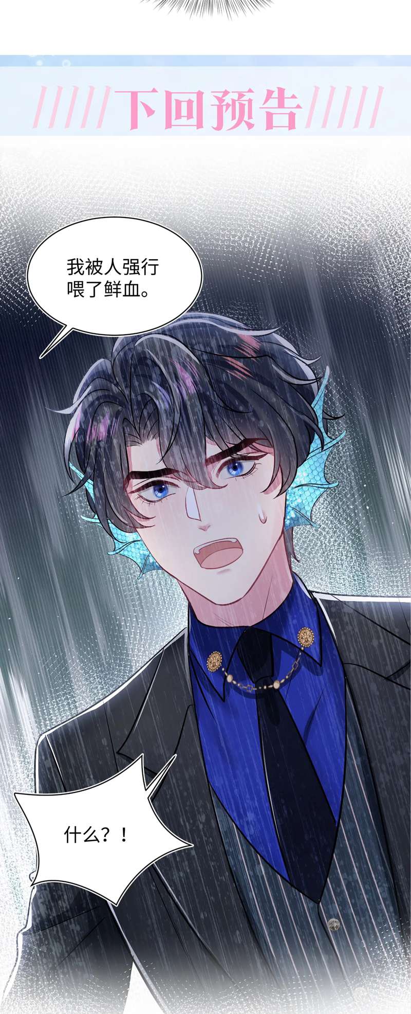 Tuyệt Mỹ Bạch Liên Hoa Online Dạy Học Chap 212 - Next Chap 213