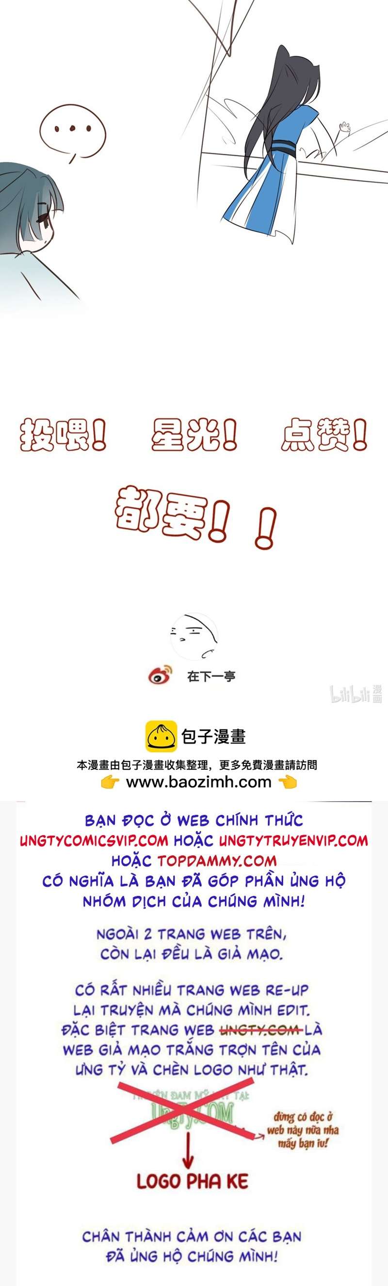 Sau Khi Chết Ta Trở Thành Nốt Chu Sa Của Ca Ca Chapter 26 - Trang 4