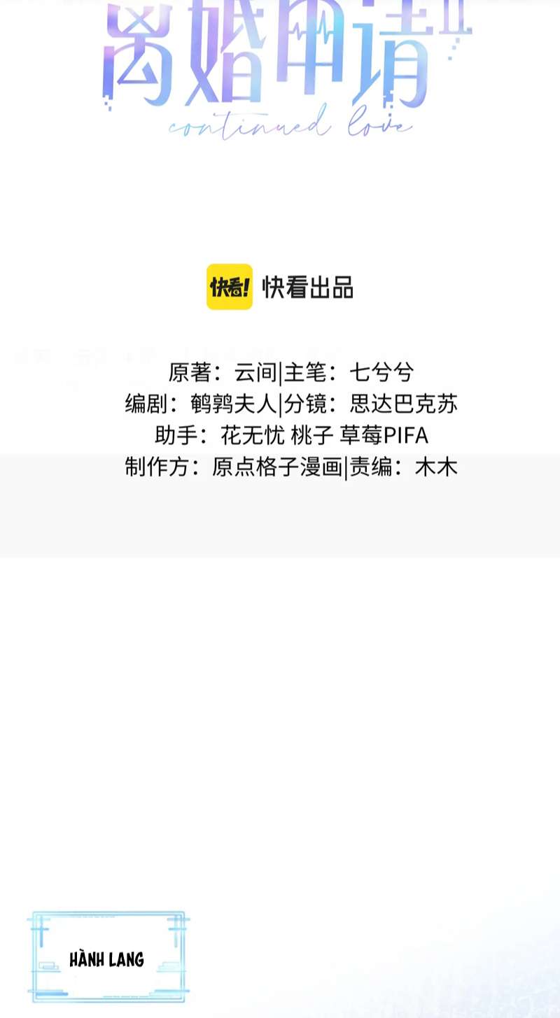 Đơn Xin Ly Hôn Chap 95 - Trang 2