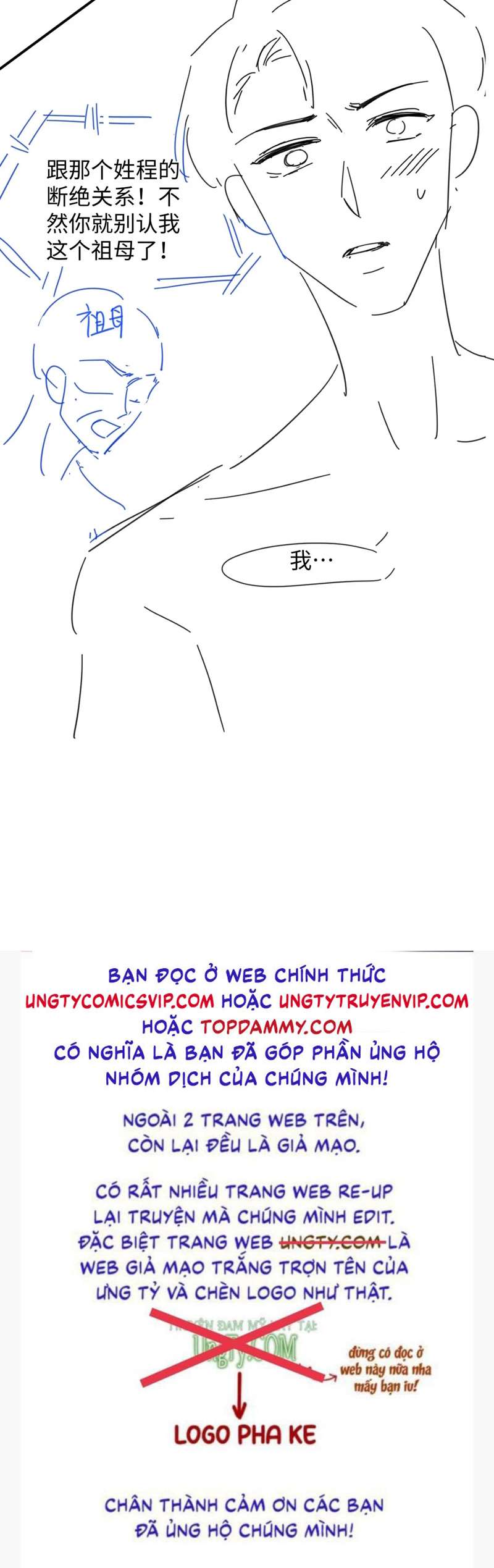 Đơn Xin Ly Hôn Chap 95 - Trang 2