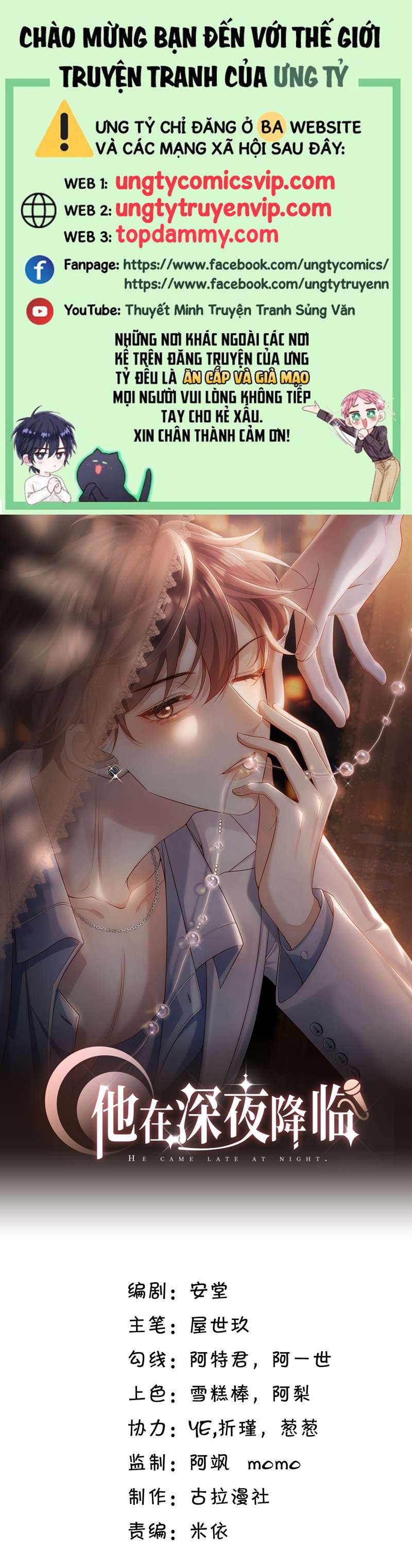 Anh Ấy Đến Từ Màn Đêm Chapter 13 - Next Chapter 14