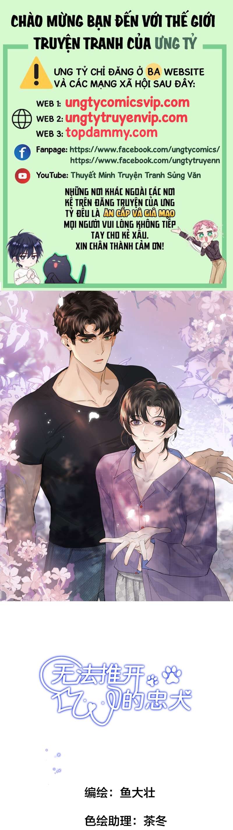 Trung Khuyển Không Thể Đẩy Ra Chapter 15 - Trang 4