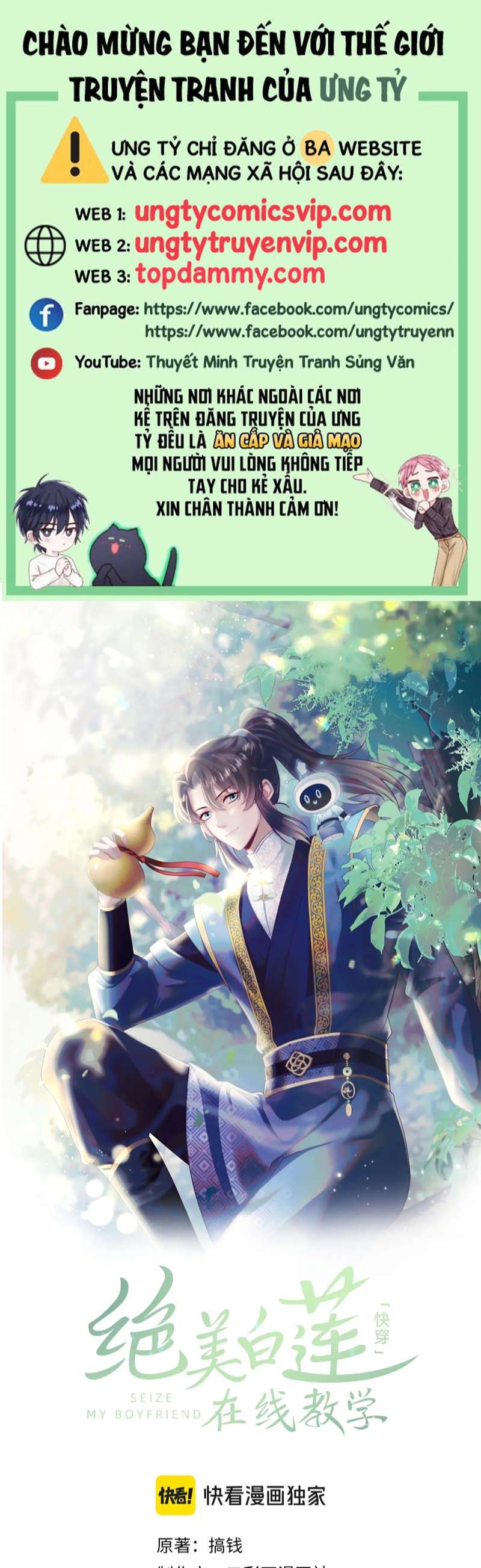 Tuyệt Mỹ Bạch Liên Hoa Online Dạy Học Chap 214 - Trang 2