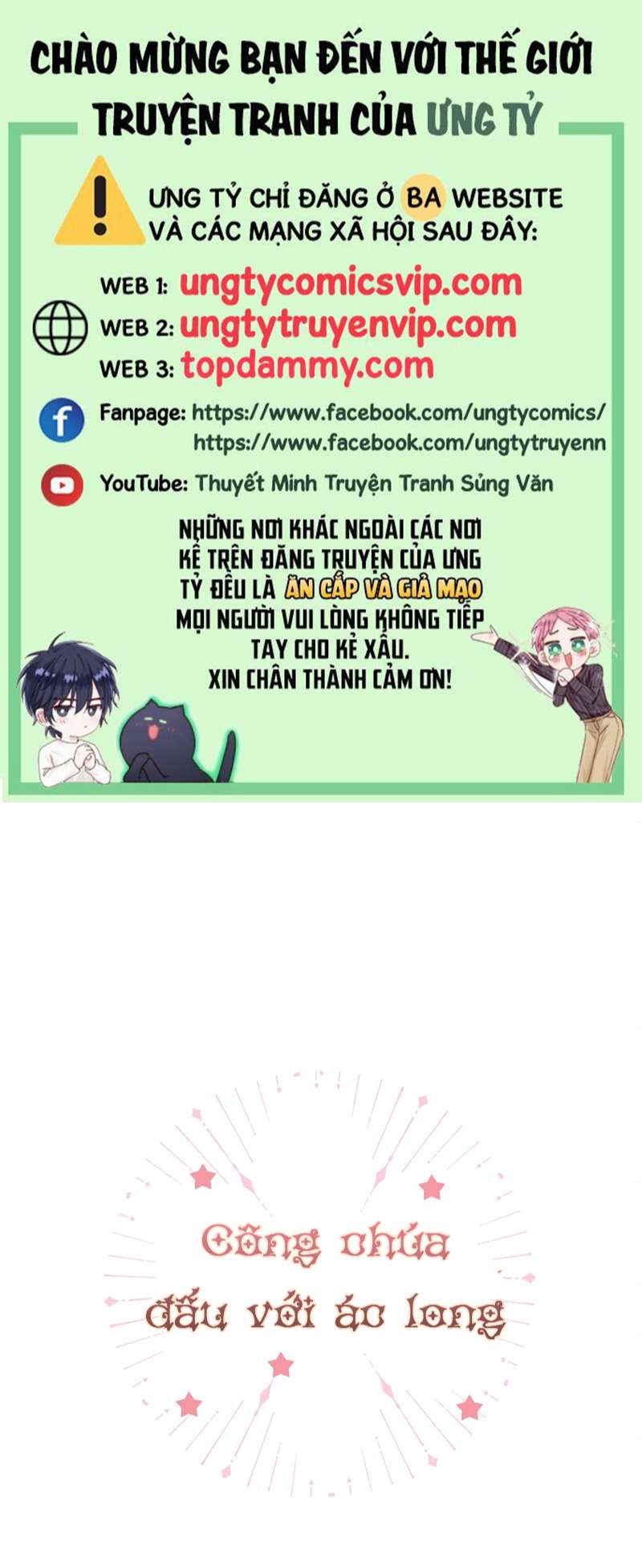 Mộng Tưởng Của Thần Quan Là Cưỡi Lên Thiên Cổ Ác Long Chapter 1 - Trang 3