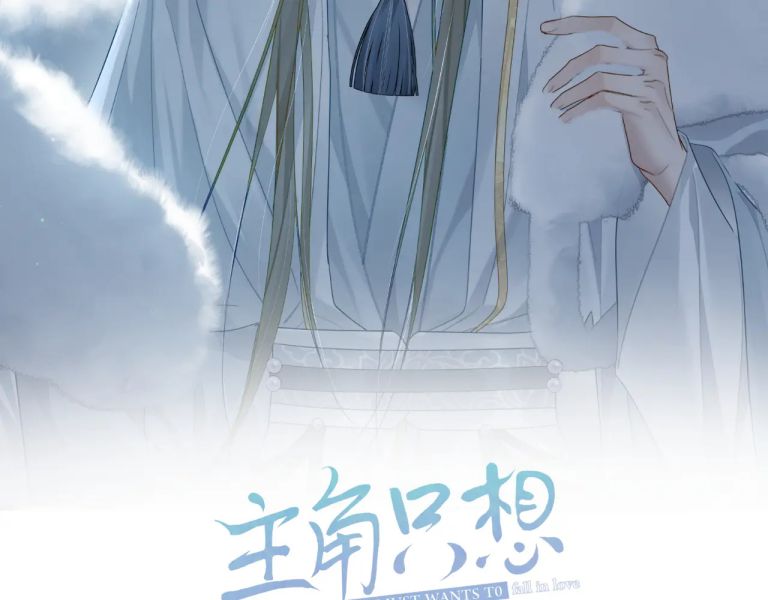 Nhân Vật Chính Chỉ Muốn Yêu Đương Chapter 60 - Trang 4