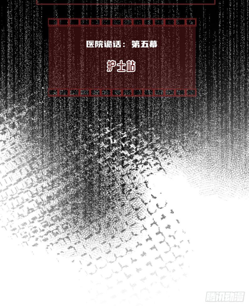 Anh Ấy Chưa Từng Rơi Xuống Chap 21 - Trang 4