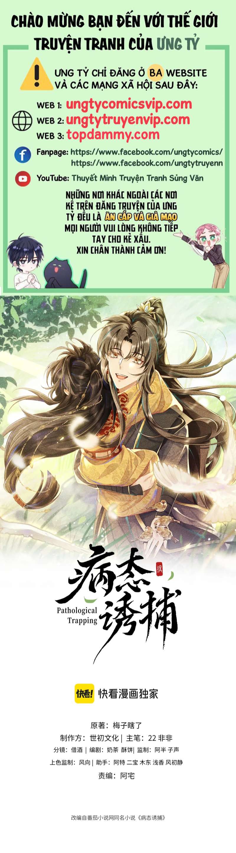 Bệnh Trạng Dụ Dỗ Chapter 37 - Trang 4
