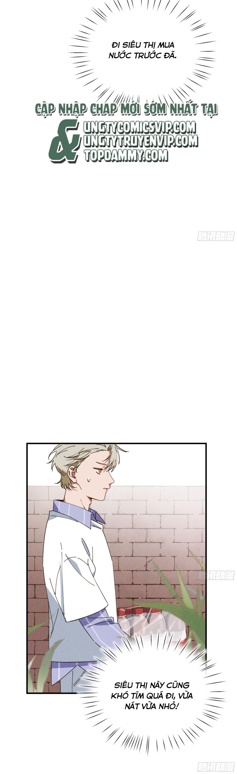 Tôi Không Cùng Anh Đến Vùng Đất Bắp Ngô Đâu! Chapter 2 - Trang 4