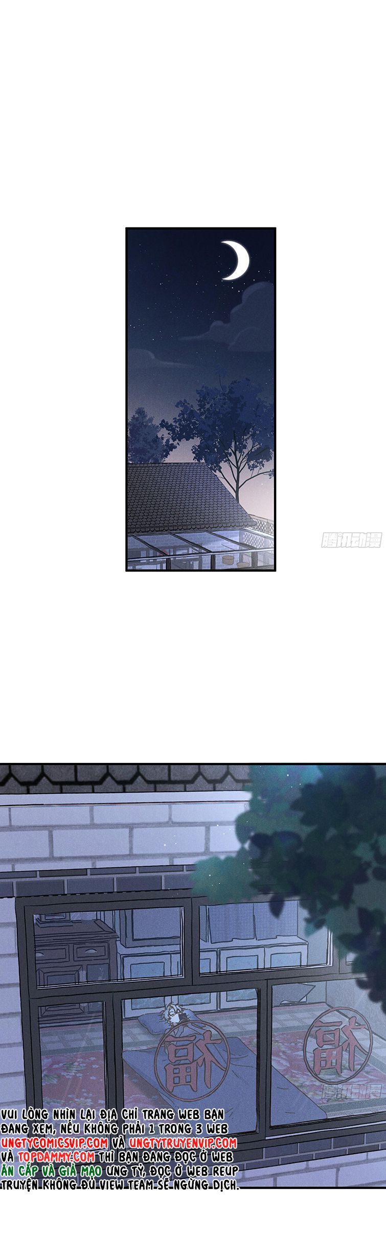 Tôi Không Cùng Anh Đến Vùng Đất Bắp Ngô Đâu! Chapter 3 - Next Chapter 4