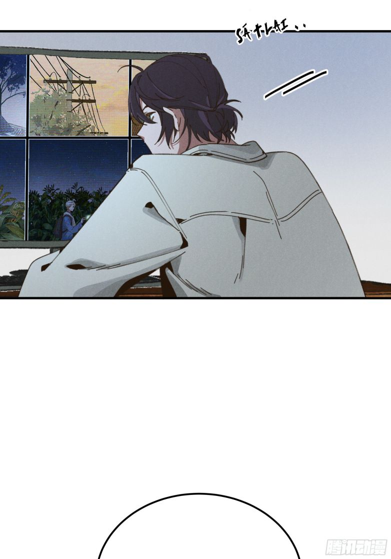 Tôi Không Cùng Anh Đến Vùng Đất Bắp Ngô Đâu! Chapter 4 - Next Chapter 5