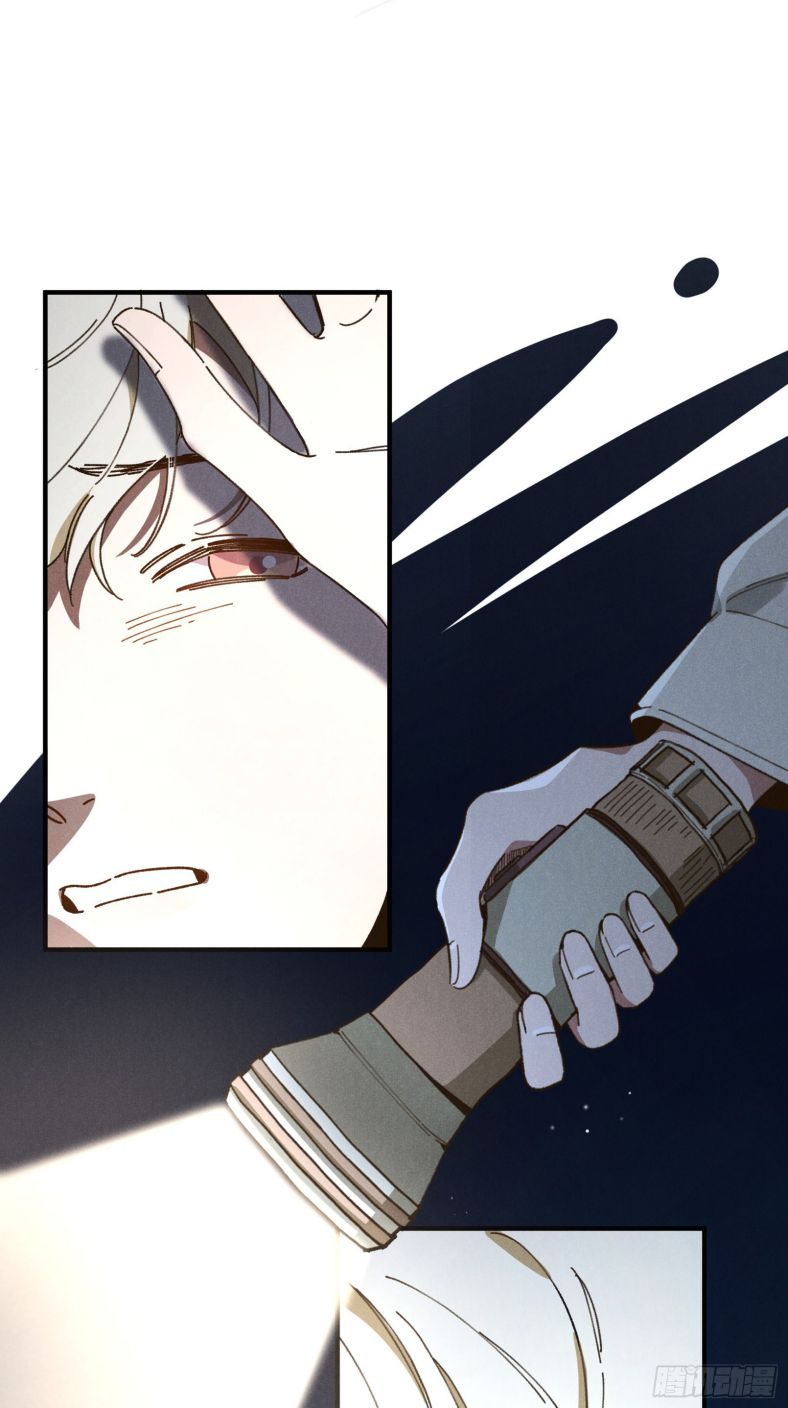 Tôi Không Cùng Anh Đến Vùng Đất Bắp Ngô Đâu! Chapter 4 - Next Chapter 5