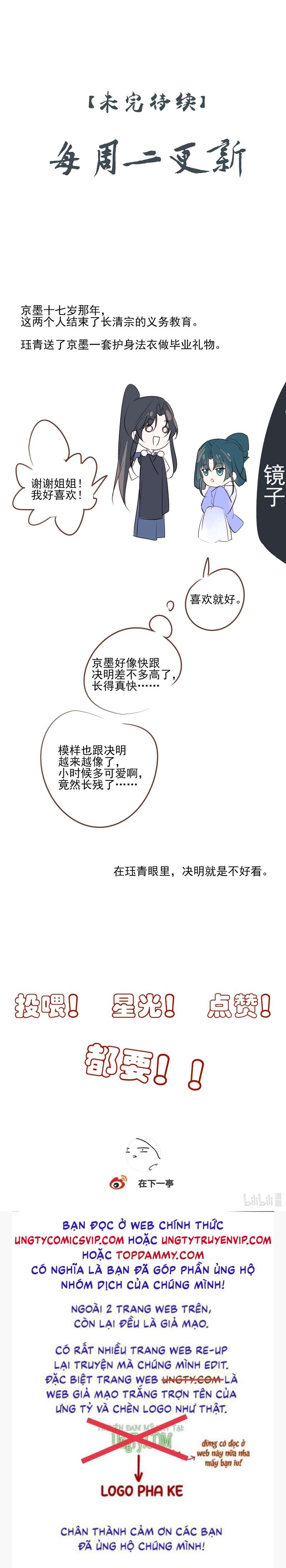 Sau Khi Chết Ta Trở Thành Nốt Chu Sa Của Ca Ca Chapter 27 - Trang 4