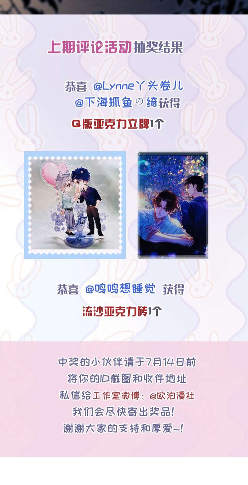 Theo Đuôi Chapter 76 - Trang 4