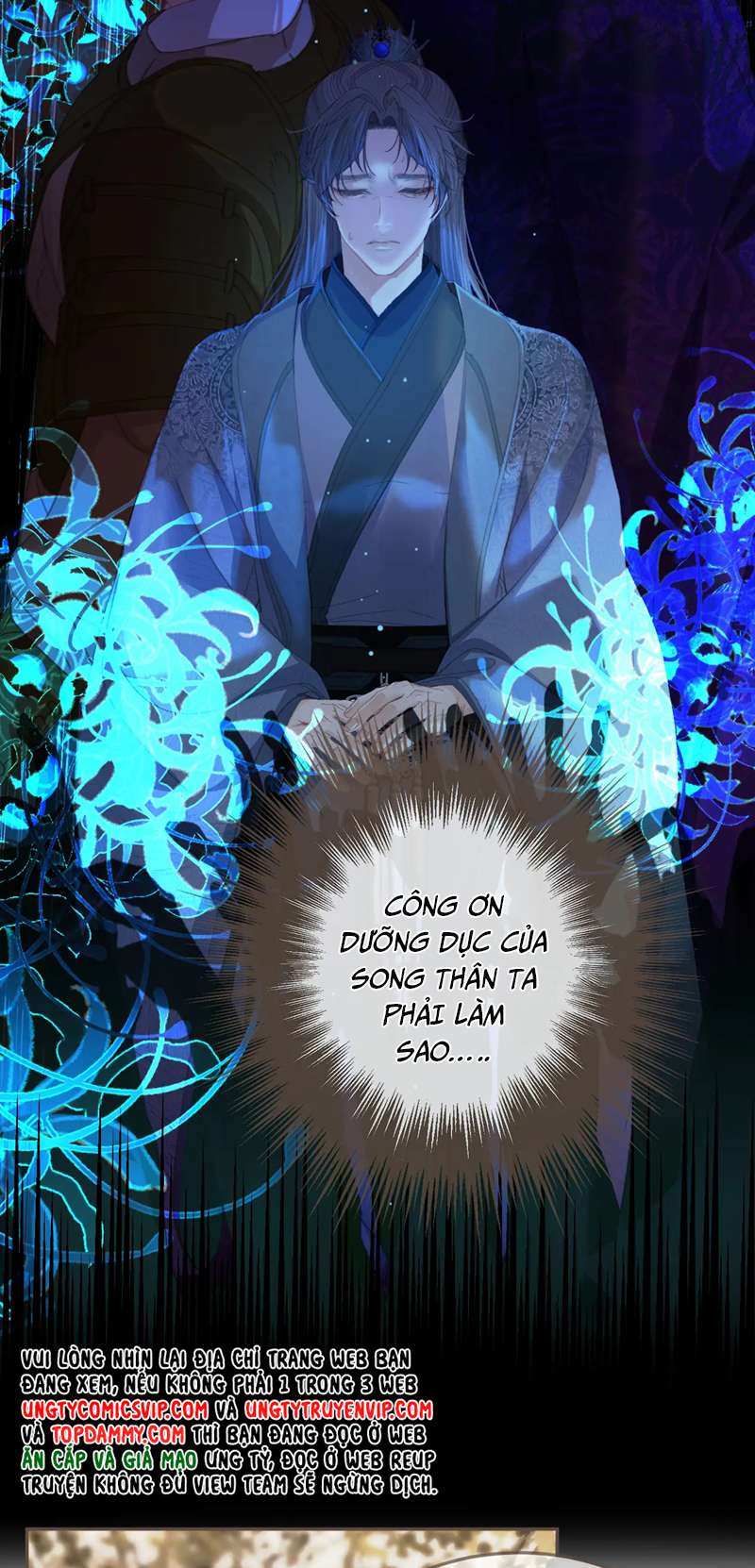 Á Nô 2: Thám Hoa Chap 15 - Trang 3