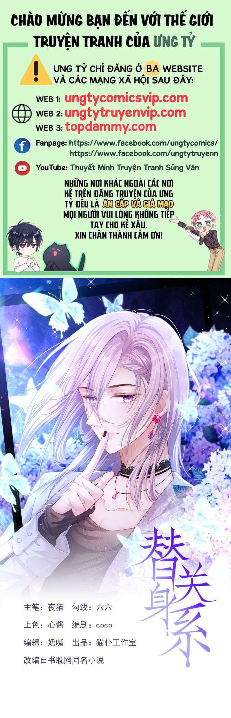 Quan Hệ Thế Thân Chapter 107 - Trang 4