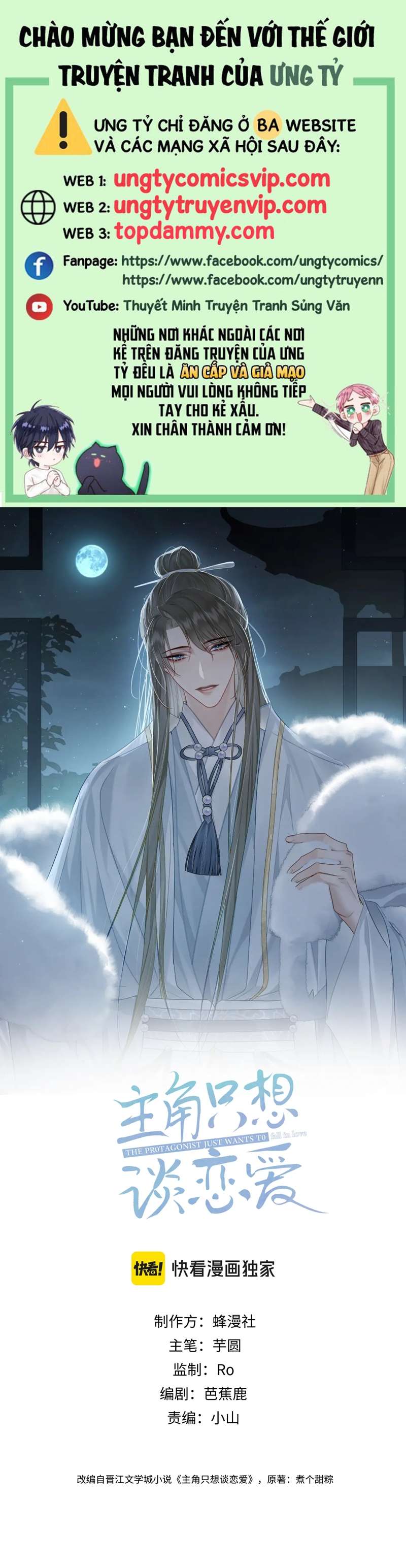 Nhân Vật Chính Chỉ Muốn Yêu Đương Chapter 63 - Trang 4