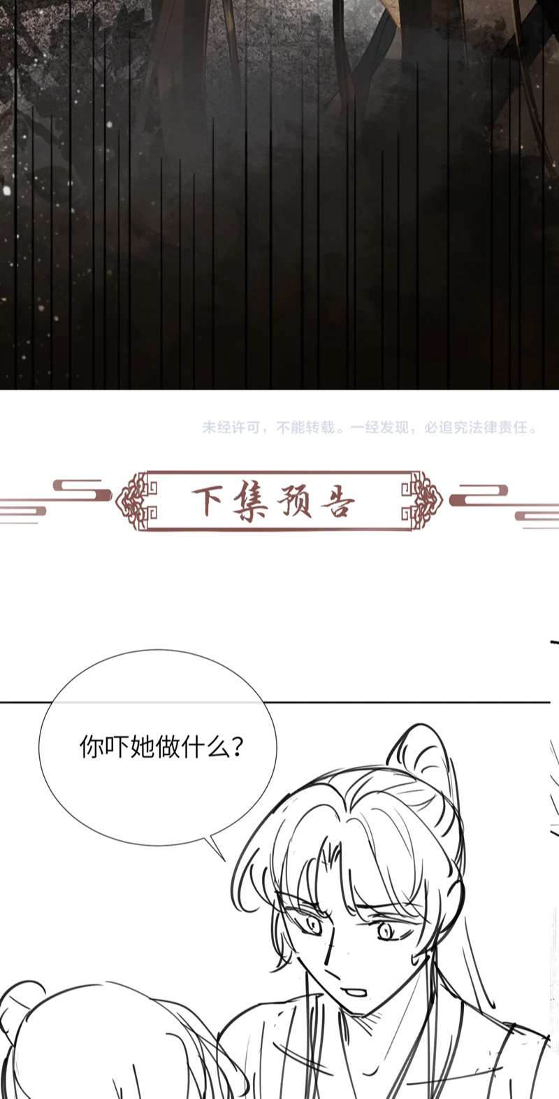 Bệnh Trạng Dụ Dỗ Chapter 38 - Trang 4