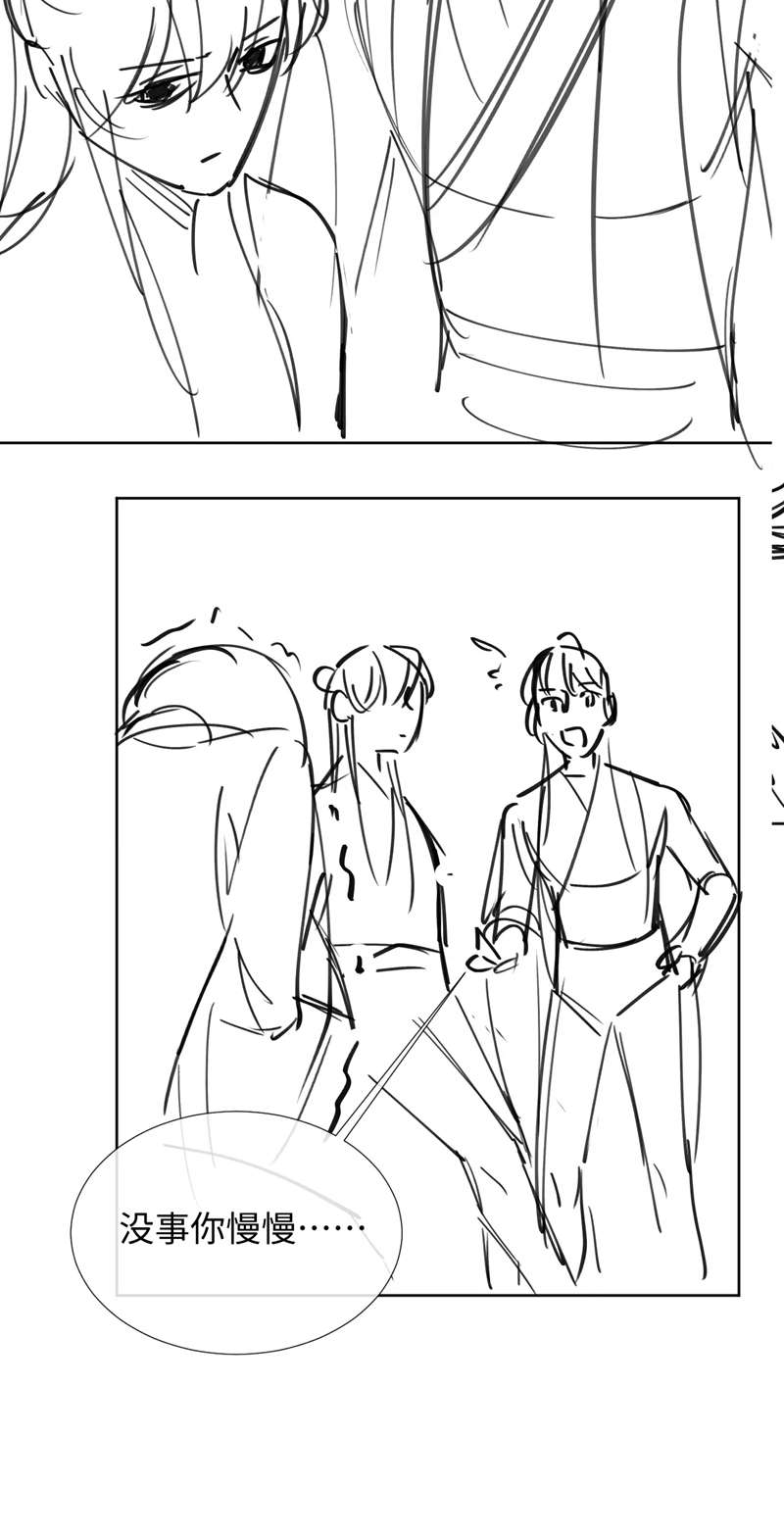 Bệnh Trạng Dụ Dỗ Chapter 38 - Trang 4