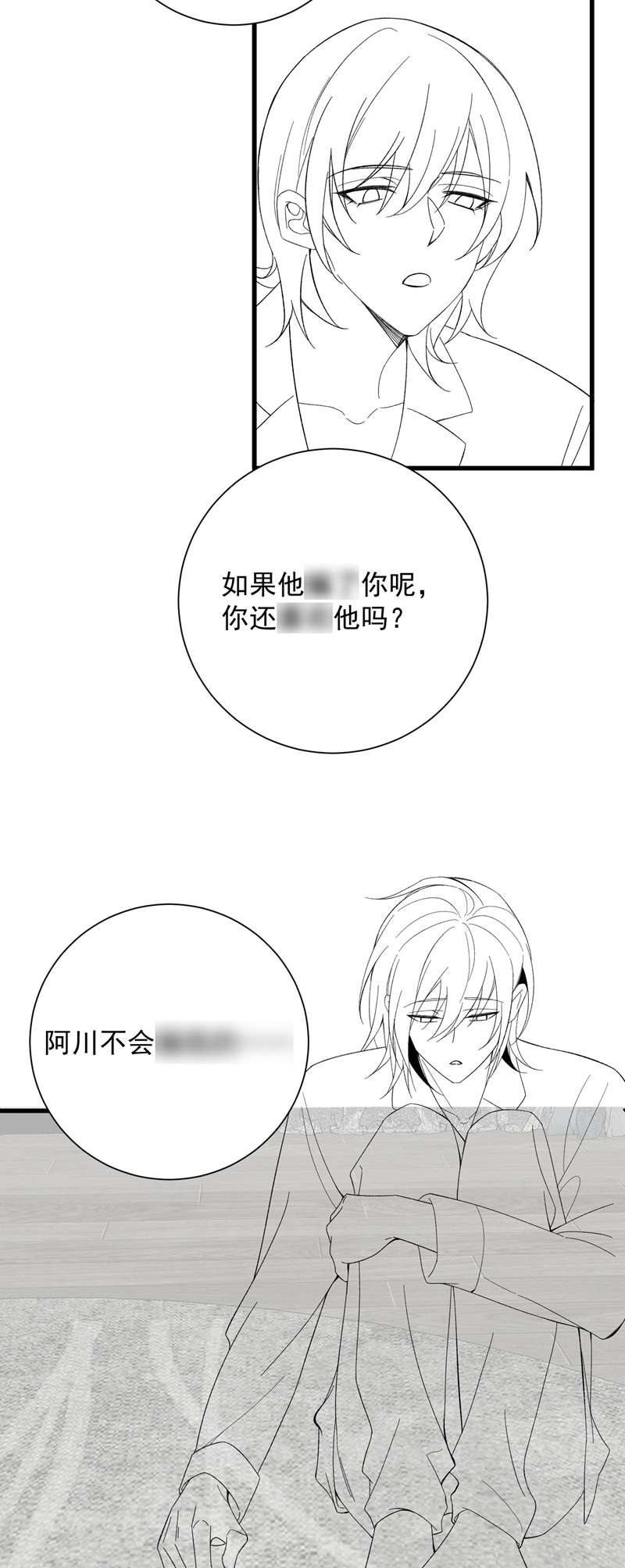 Xuyên Nhanh Chi Cải Tạo Bắt Đầu Lại Làm Người Chapter 63 - Trang 4