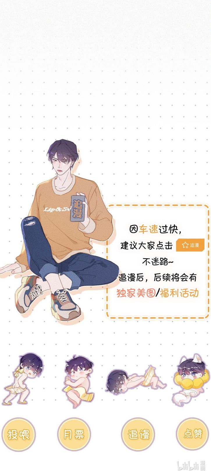 Môi Súng Chapter 96 - Trang 4