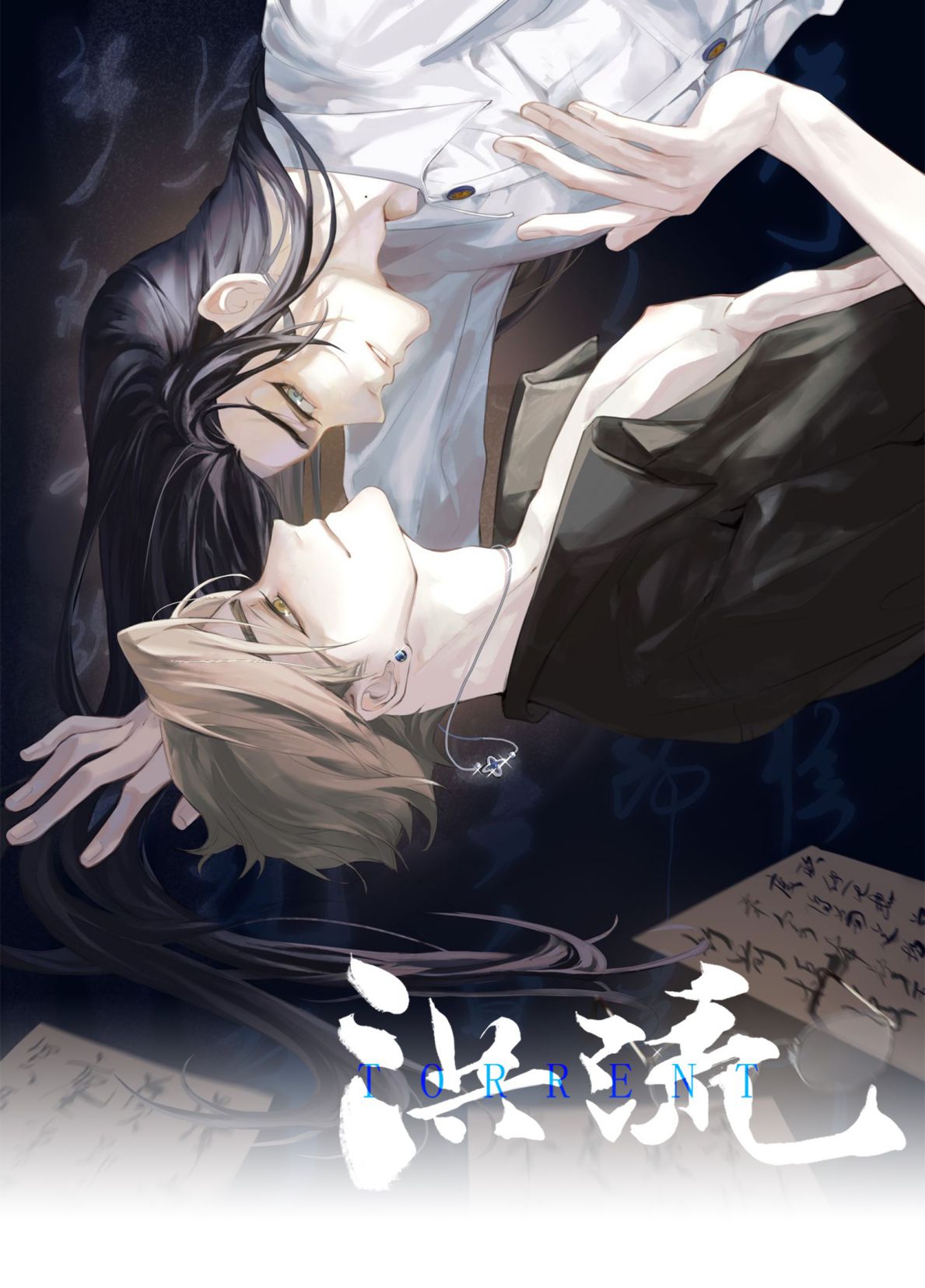 Dòng Lũ Chapter 1 - Trang 3