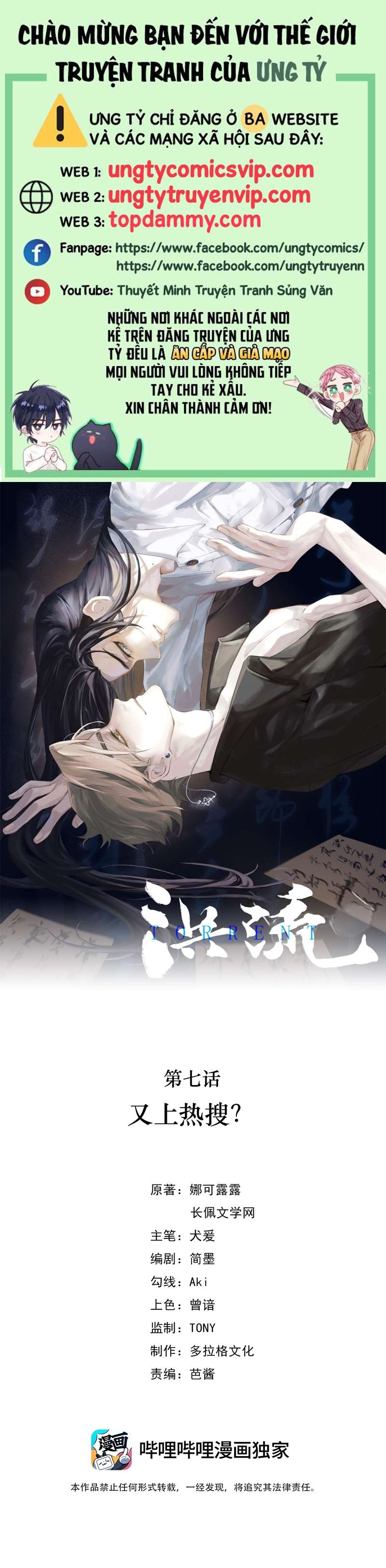 Dòng Lũ Chapter 7 - Trang 3