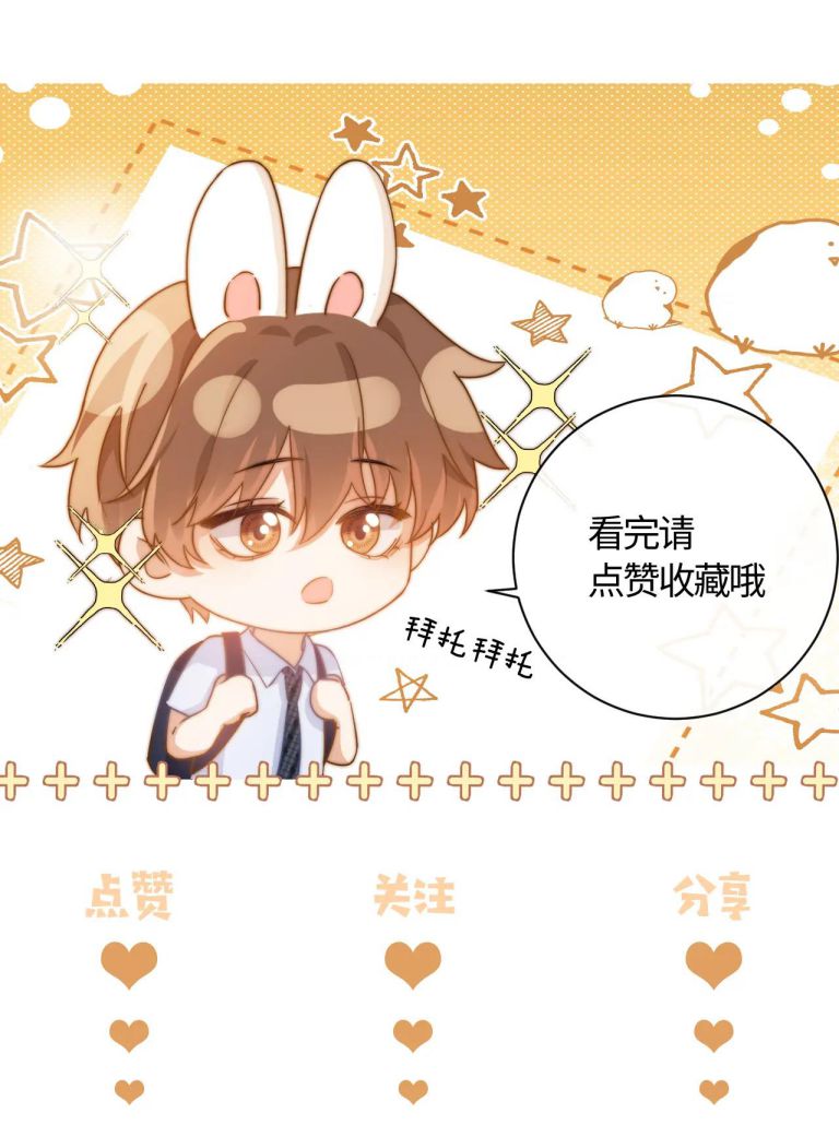 Chất Dị Ứng Đáng Yêu Chapter 2 - Trang 4